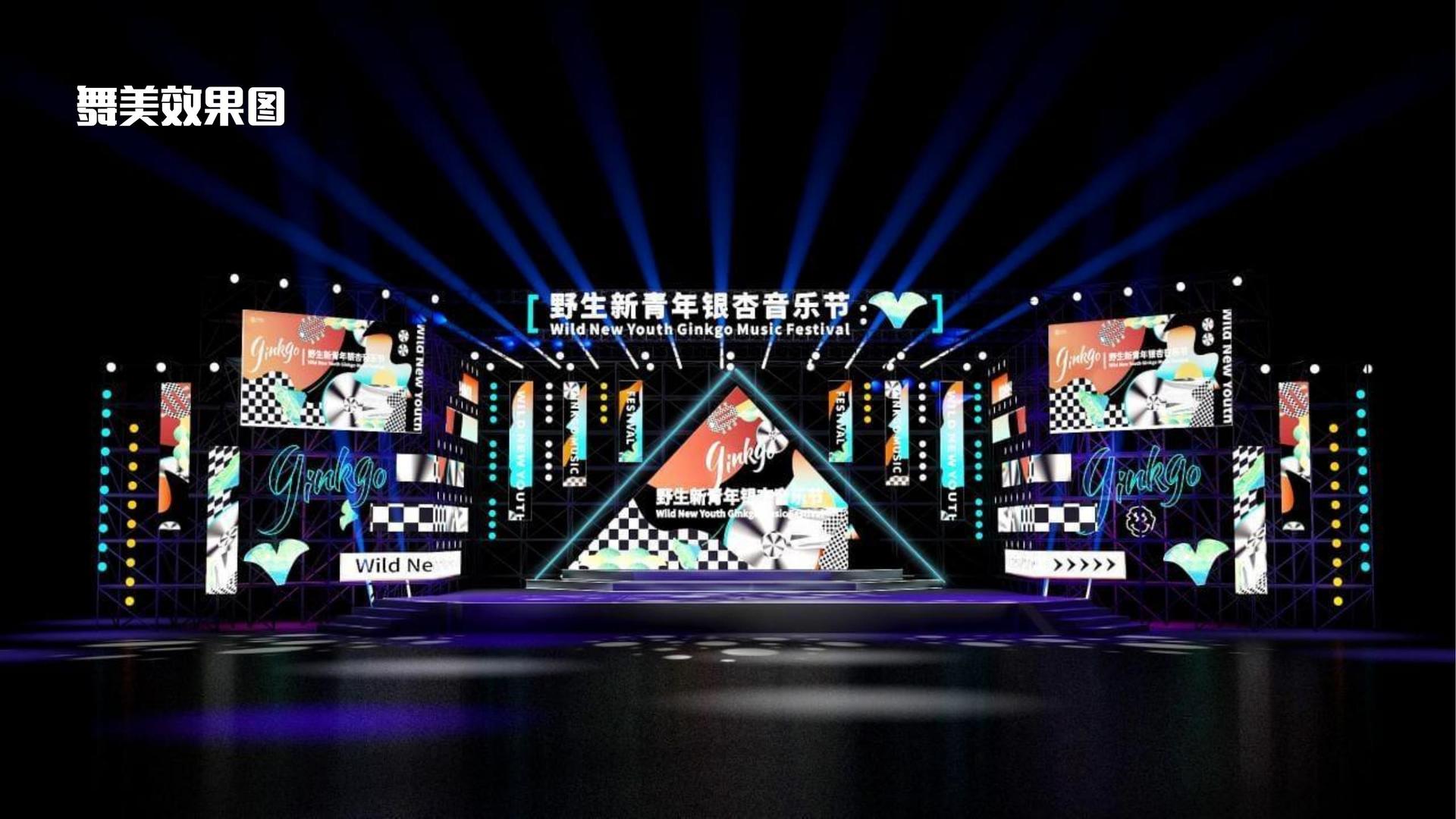 汇众娱乐文化项目巡展与巡演持续开展